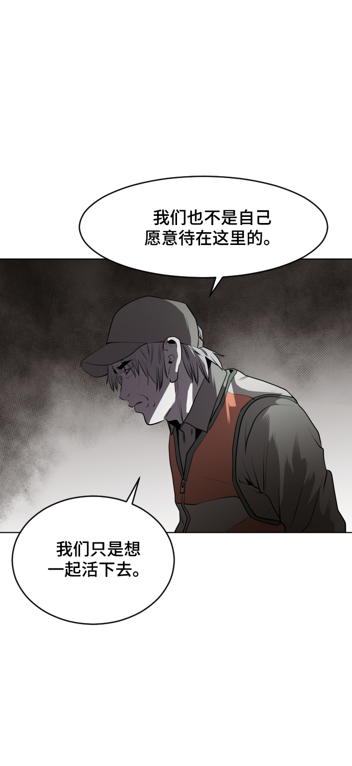 第48话83