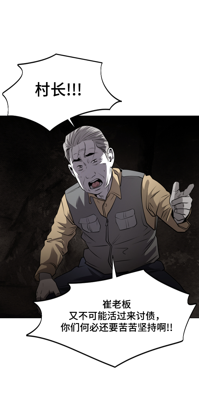 第48话84