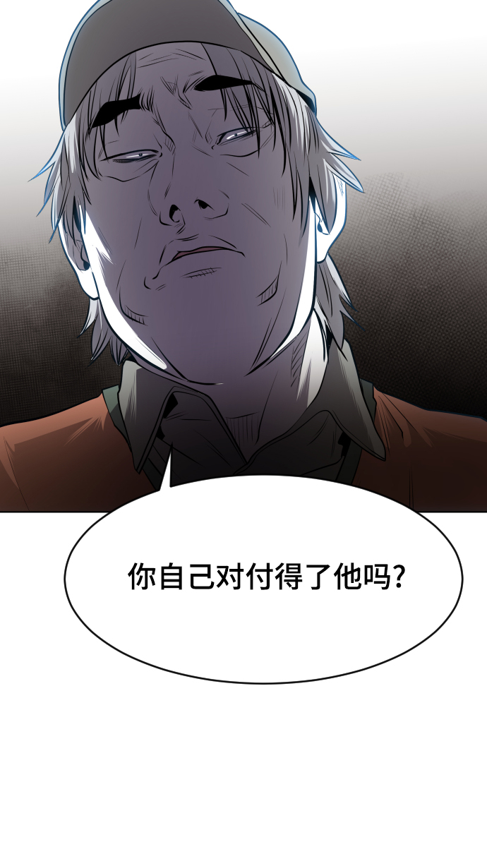 第48话87