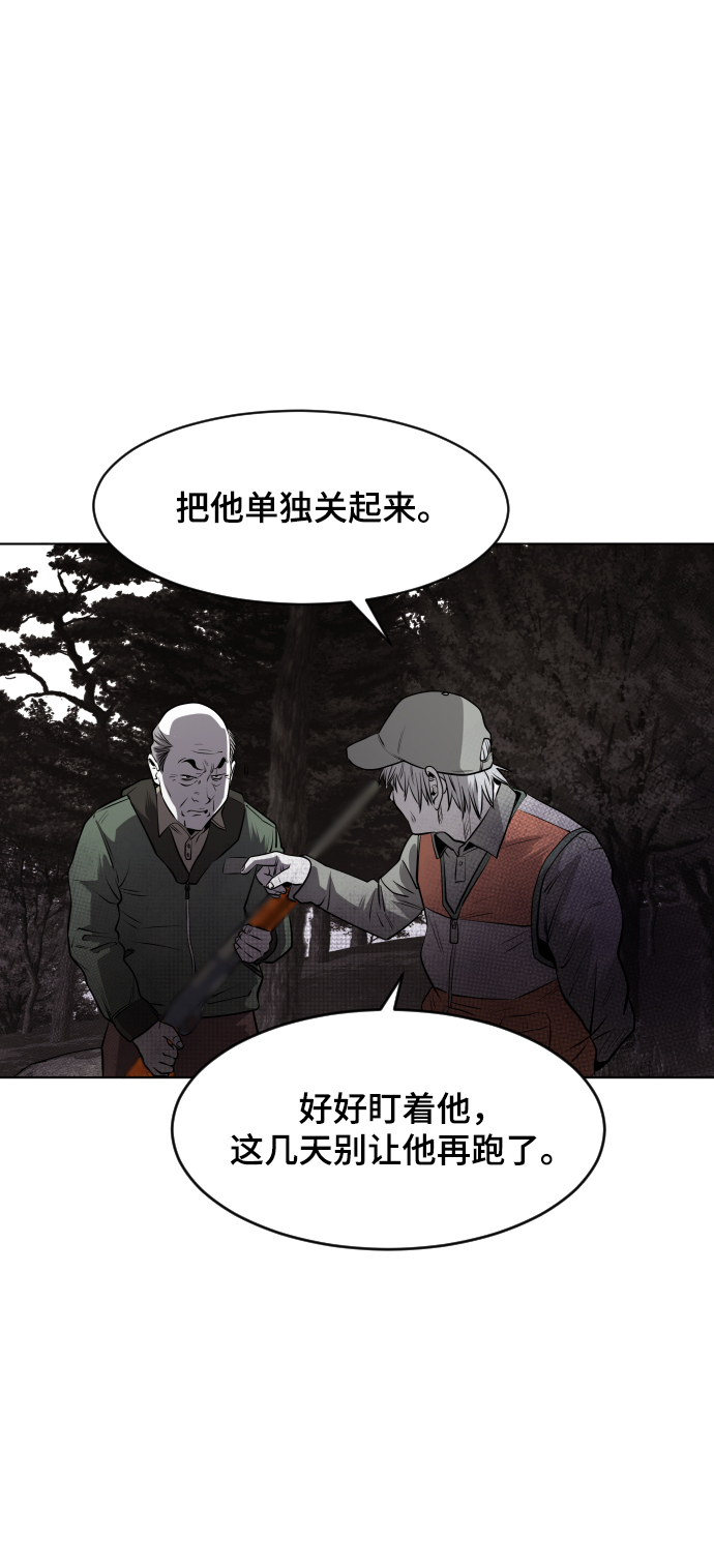 第48话88