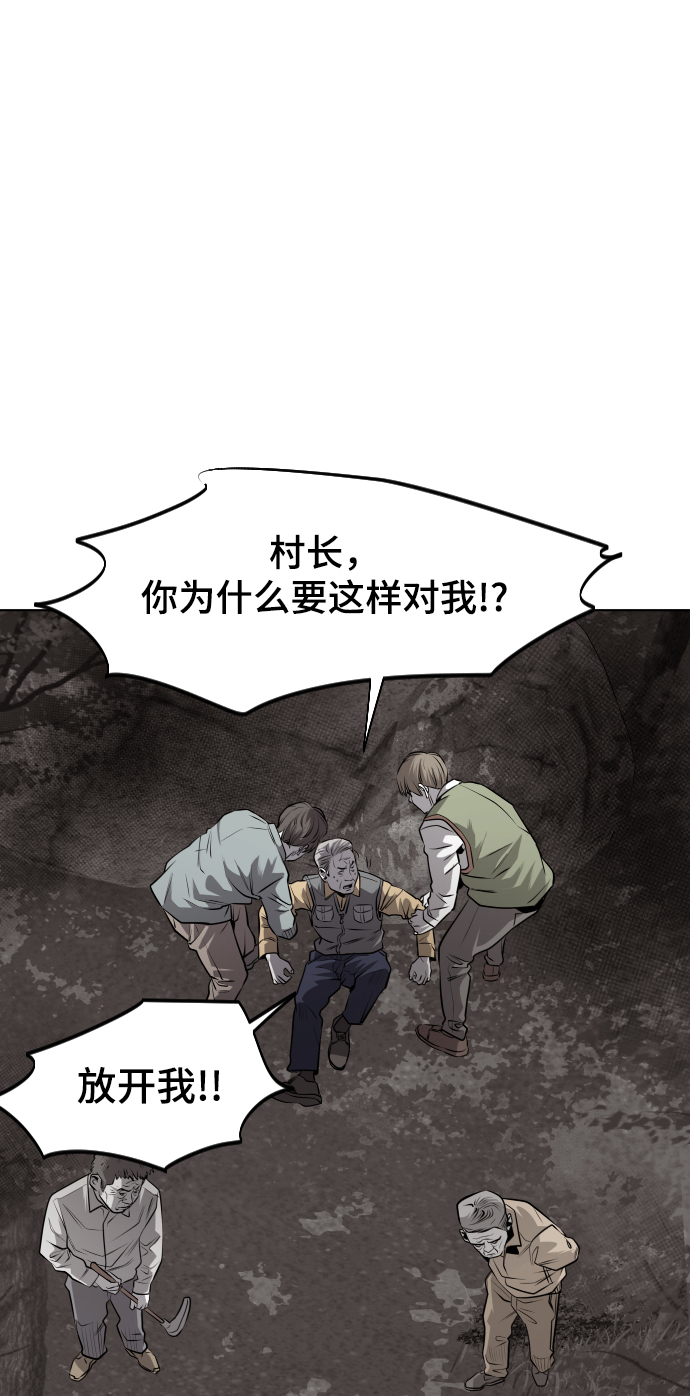 第48话89