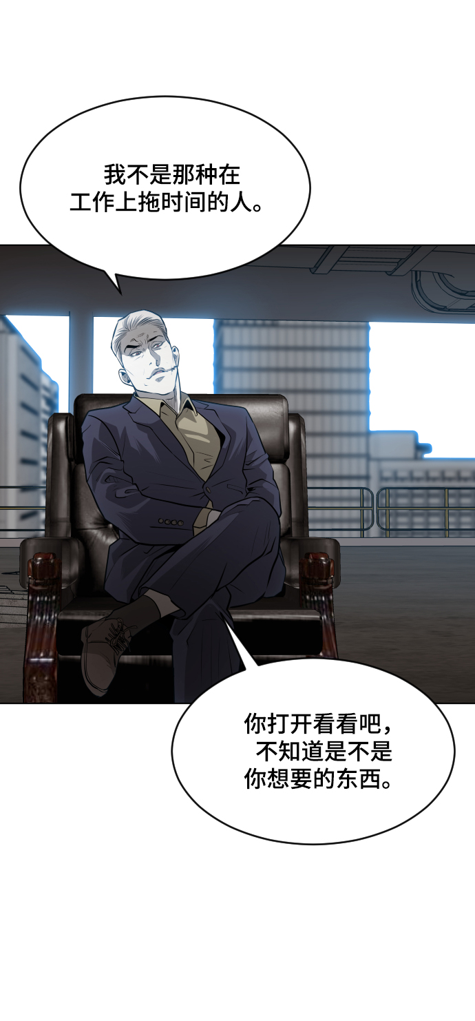 第48话9