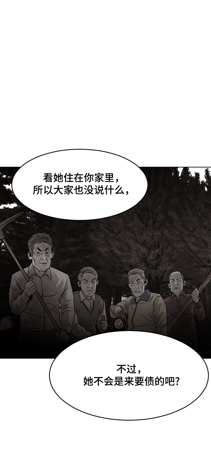 第48话92
