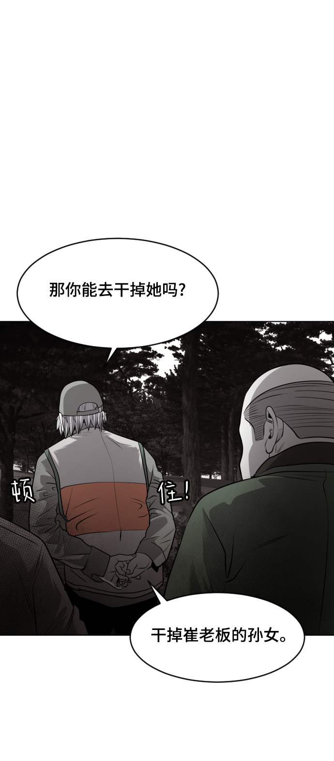 第48话94