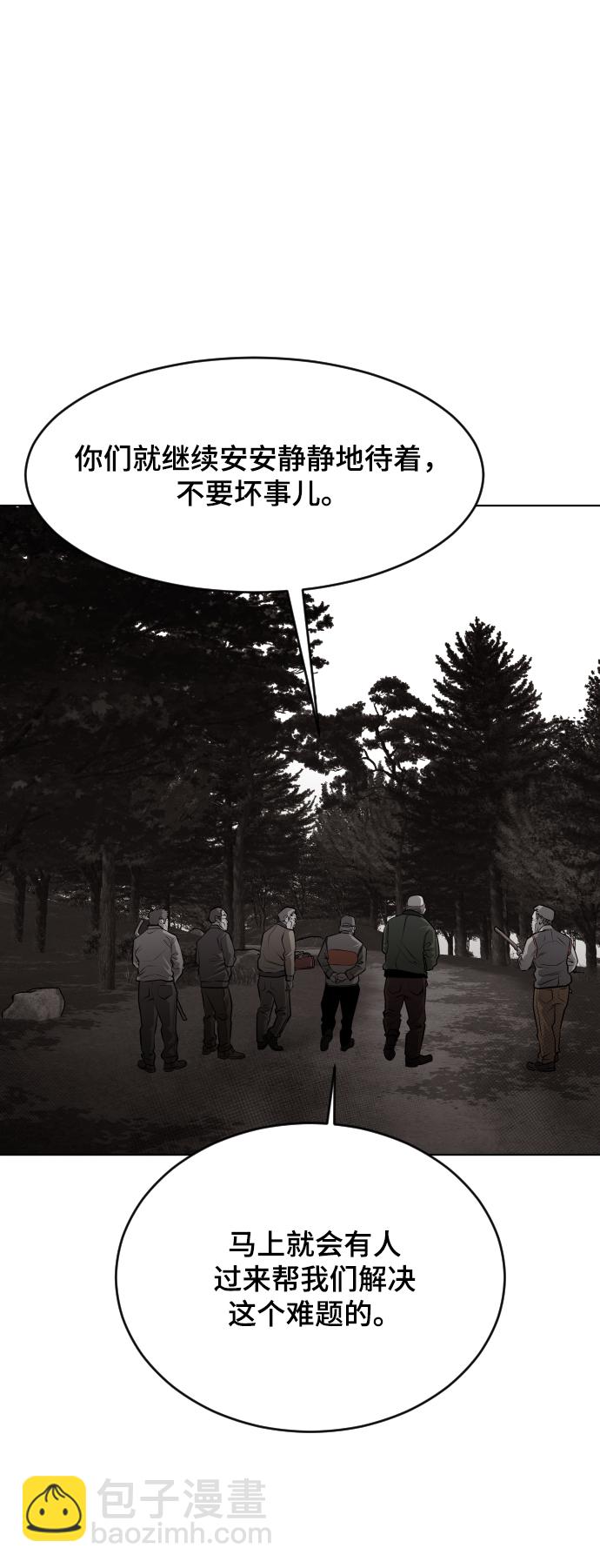 第48话96