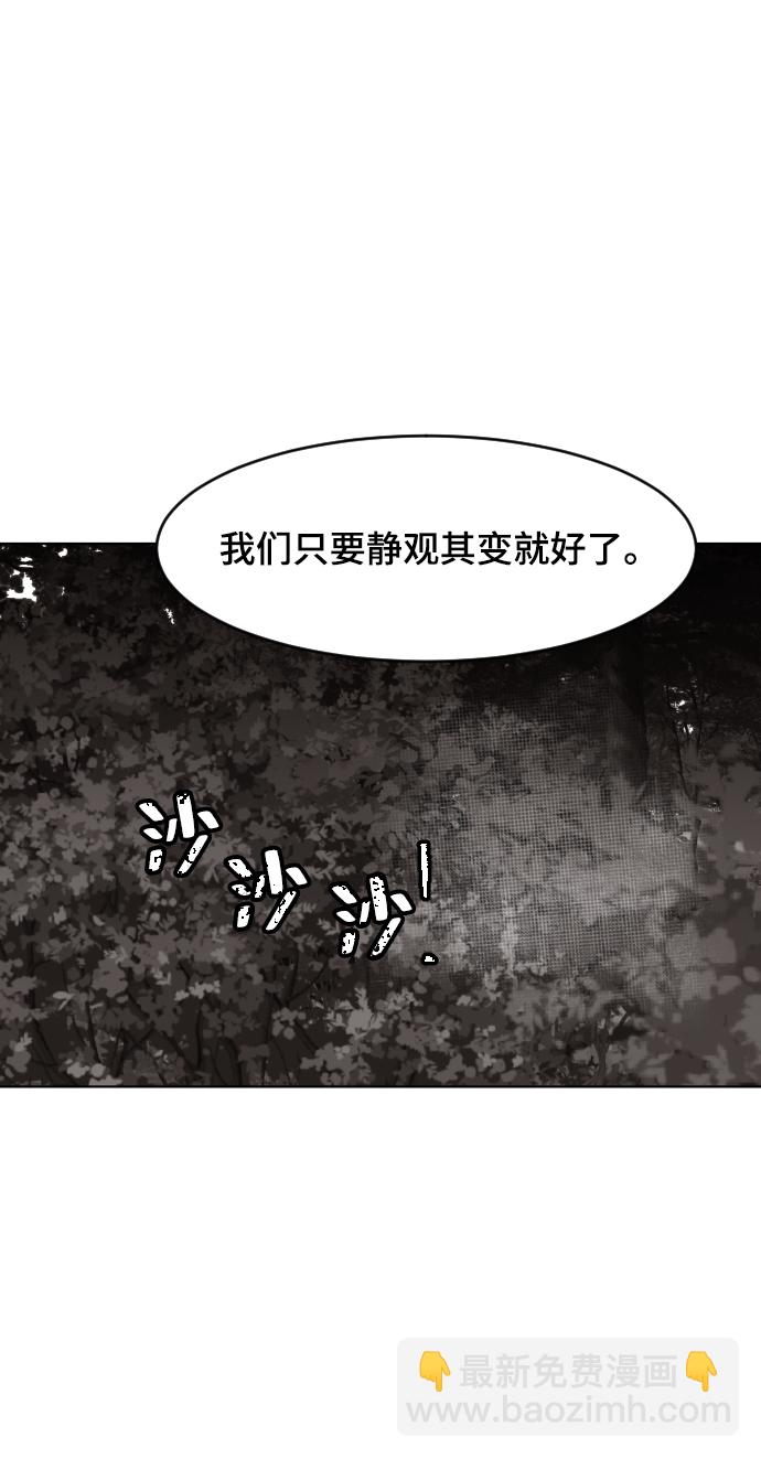 第48话97