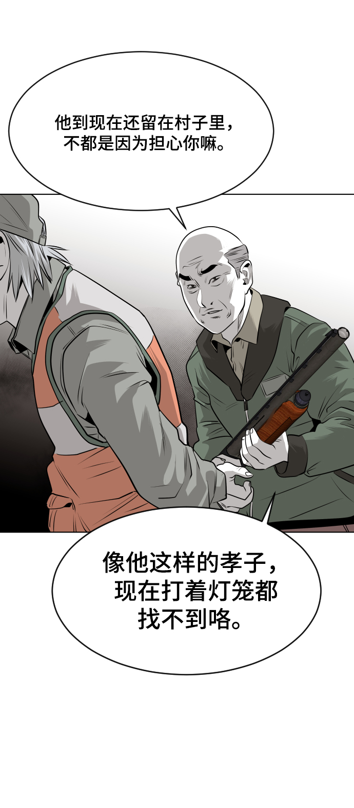 第49话18