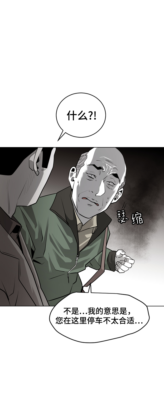 第49话31