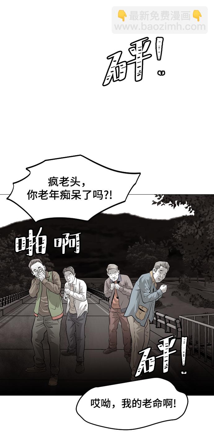 第49话38