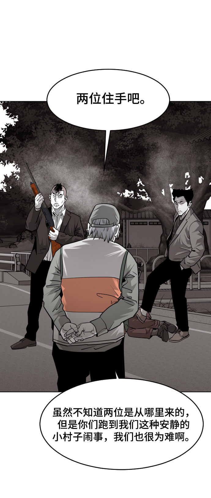 第49话39