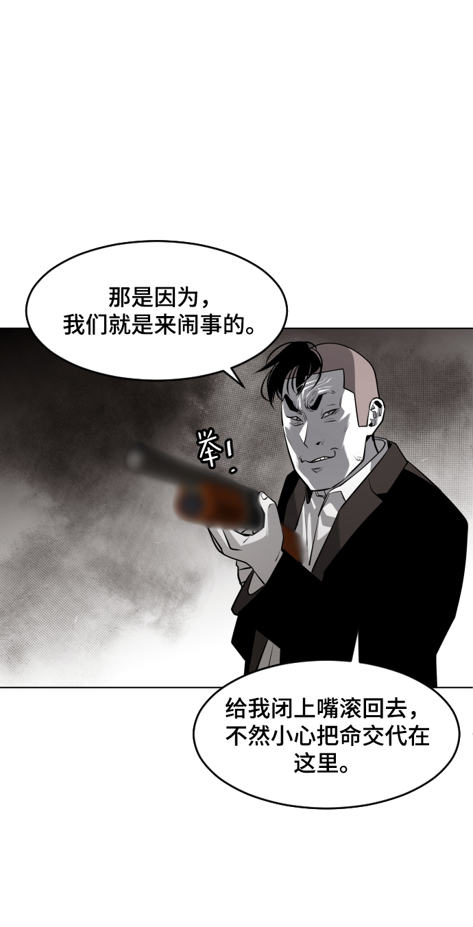 第49话40