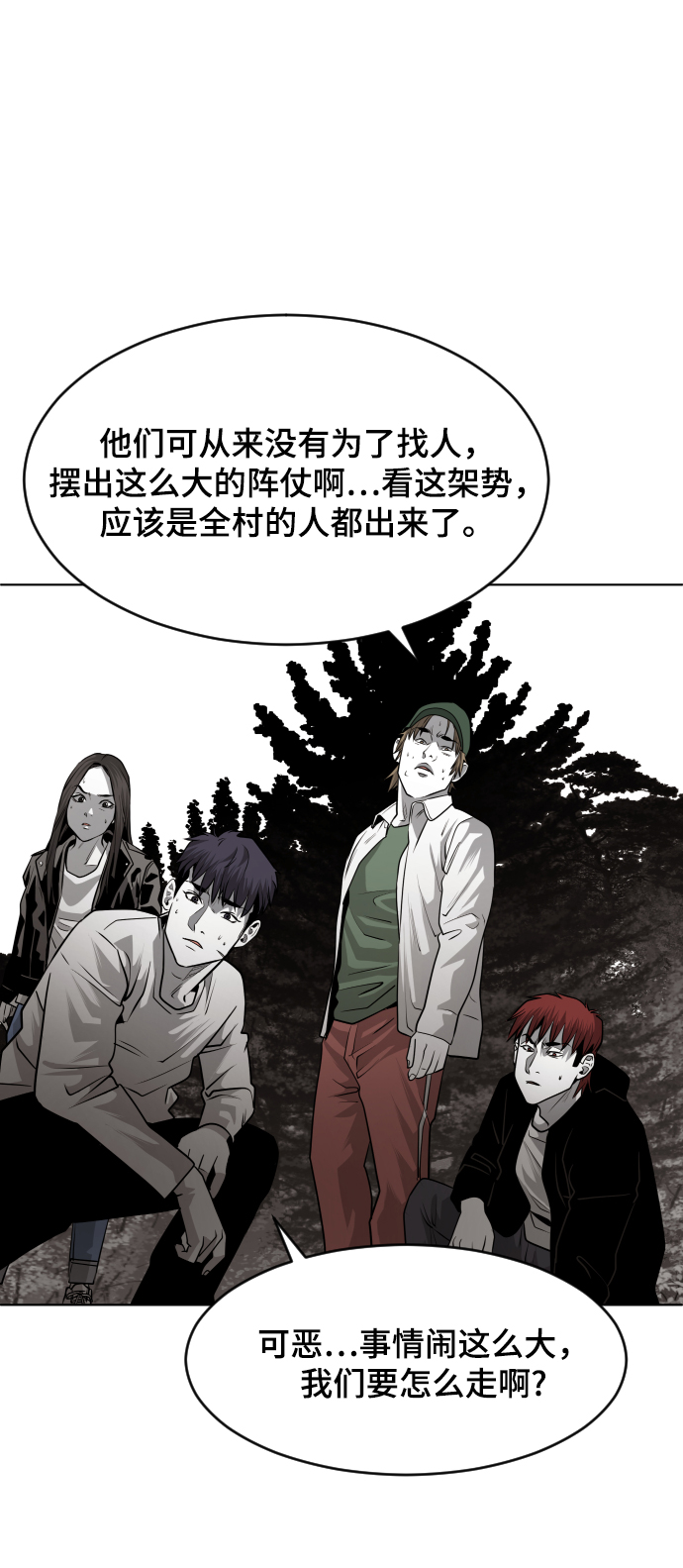第49话70