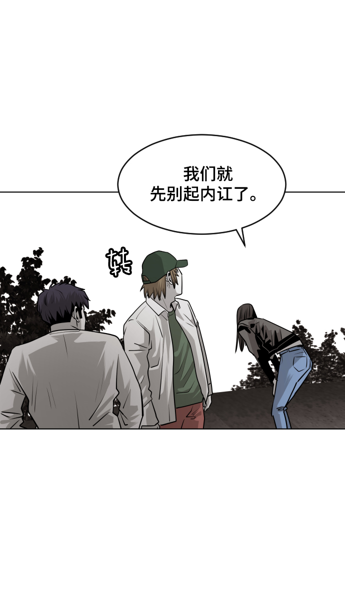 第49话74