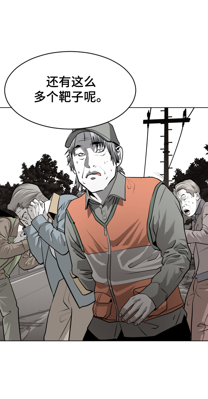 第49话88