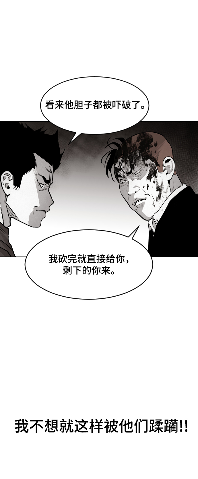 第52话32