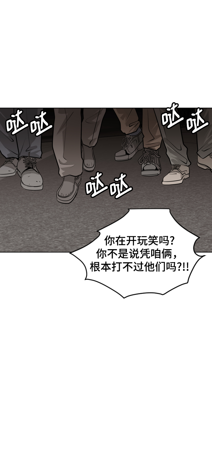 第52话46