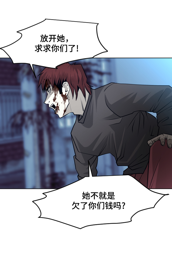 第56话19