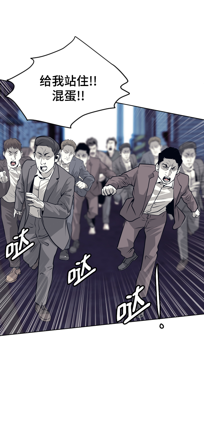 第56话2