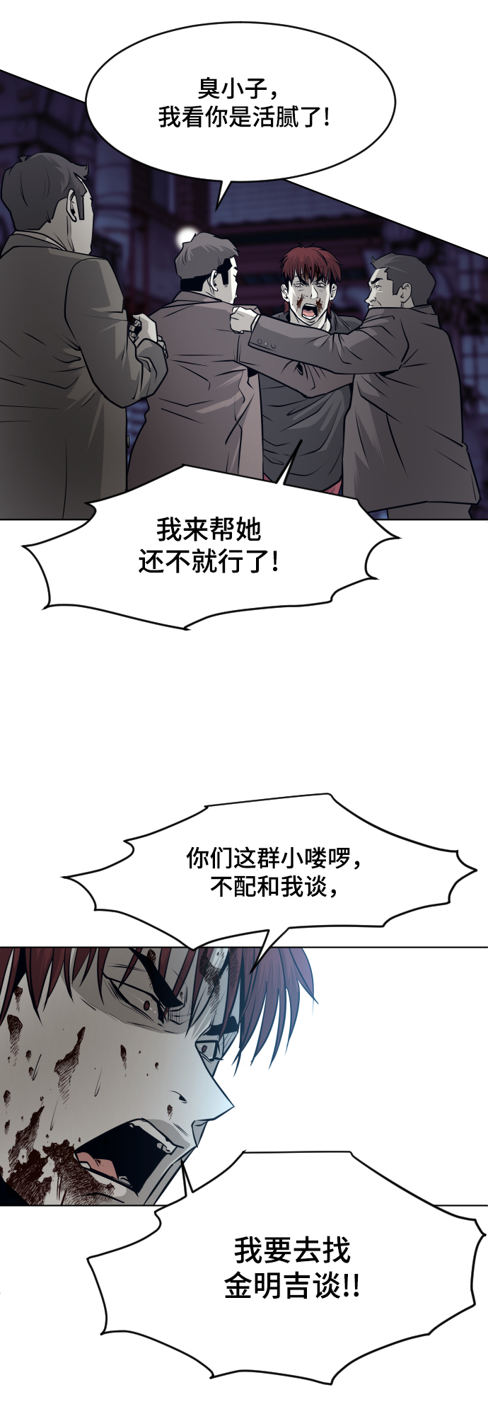 第56话22