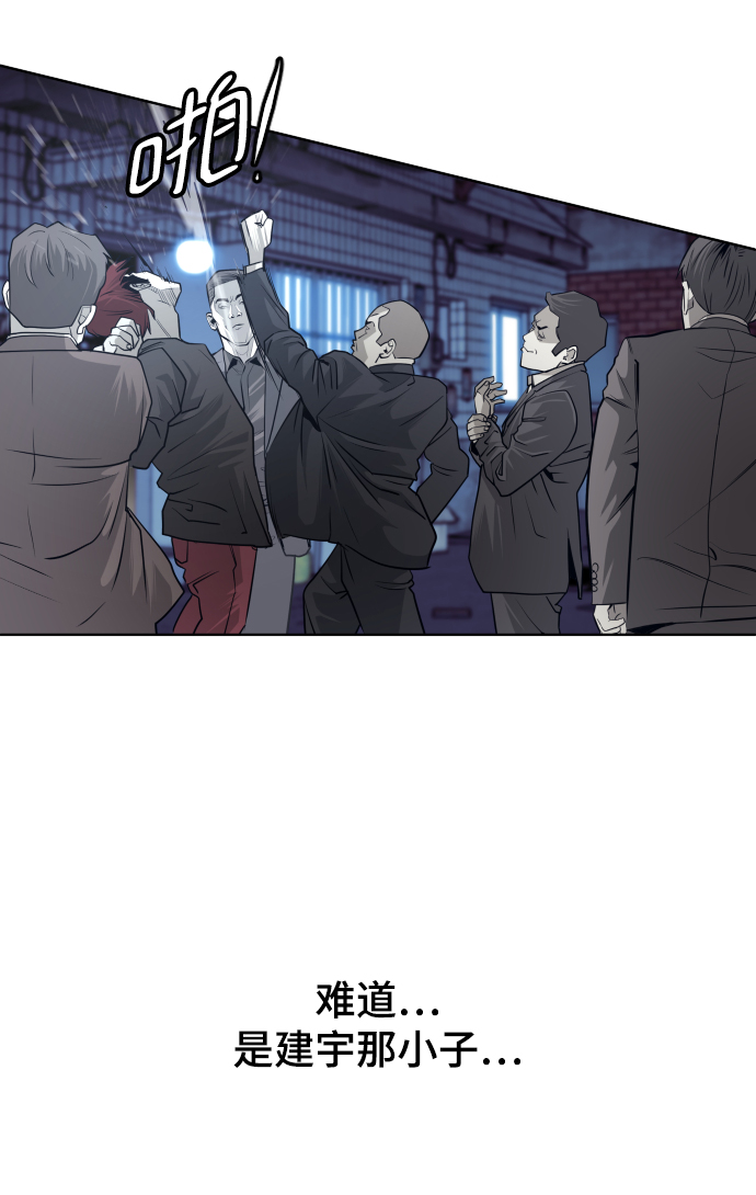 第56话29