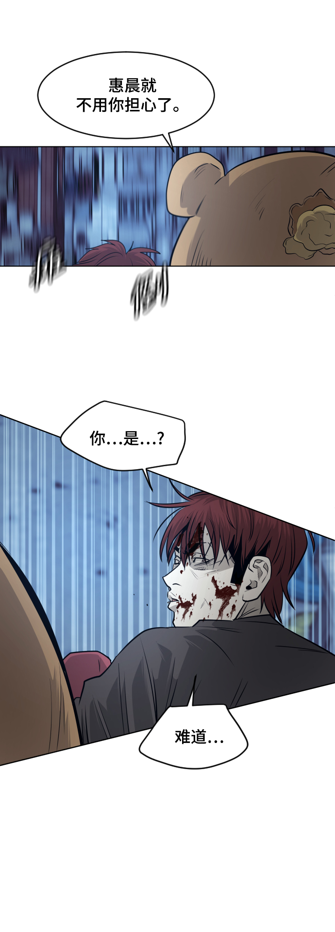 第56话49