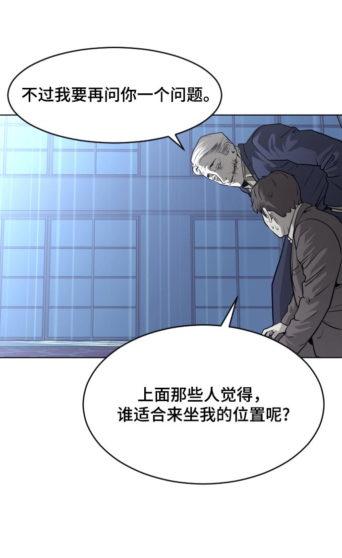 第57话16