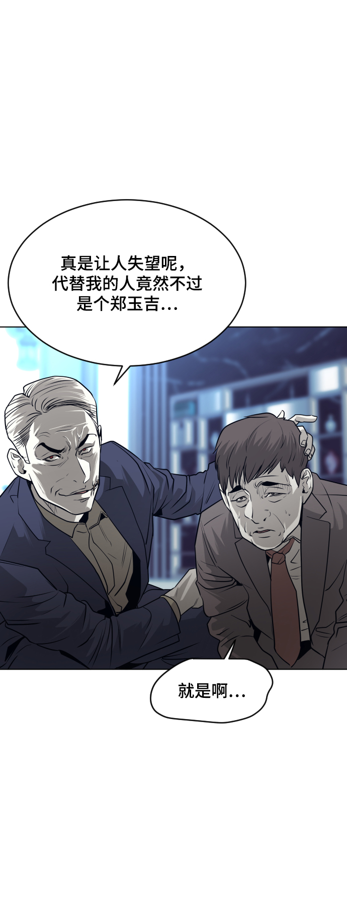 第57话18
