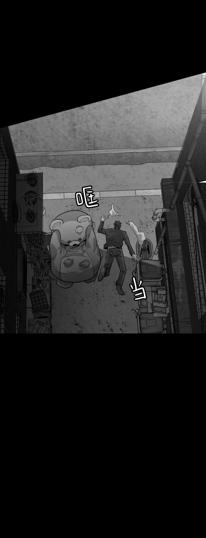 第57话33