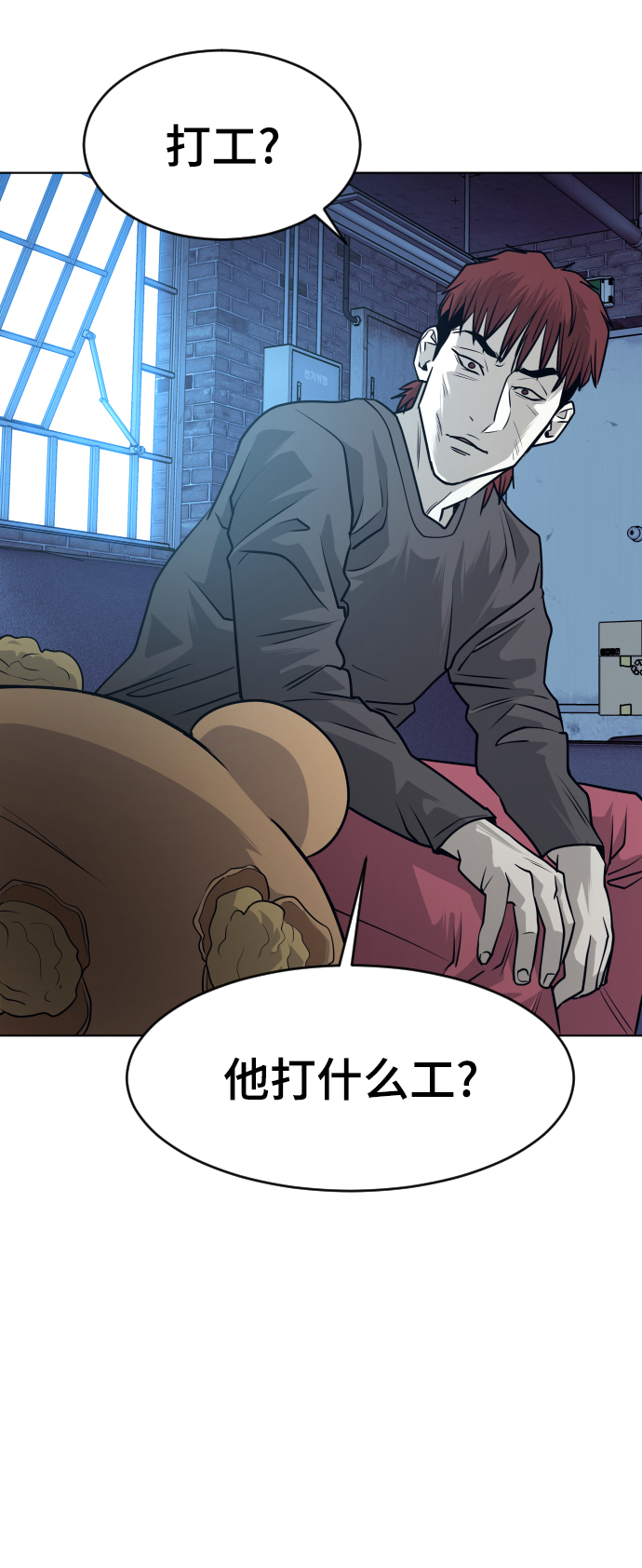 第57话42