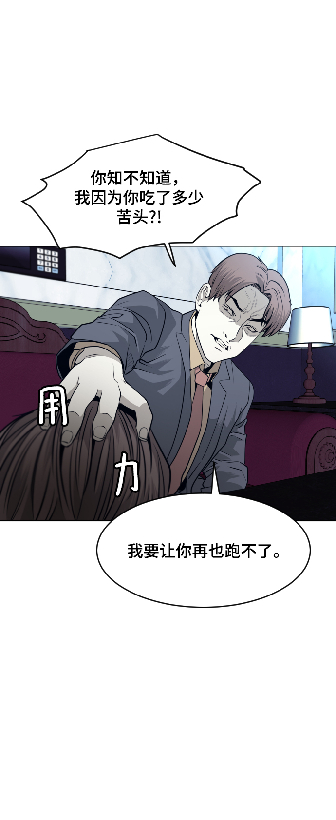 第57话76