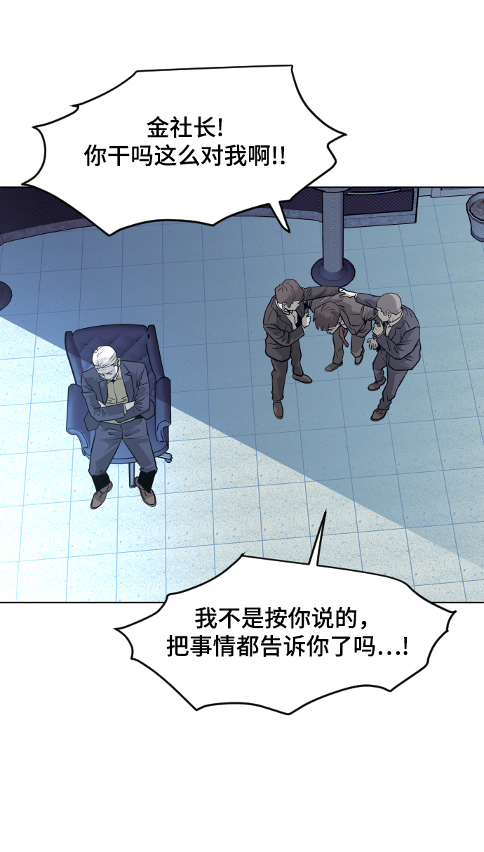 第57话9