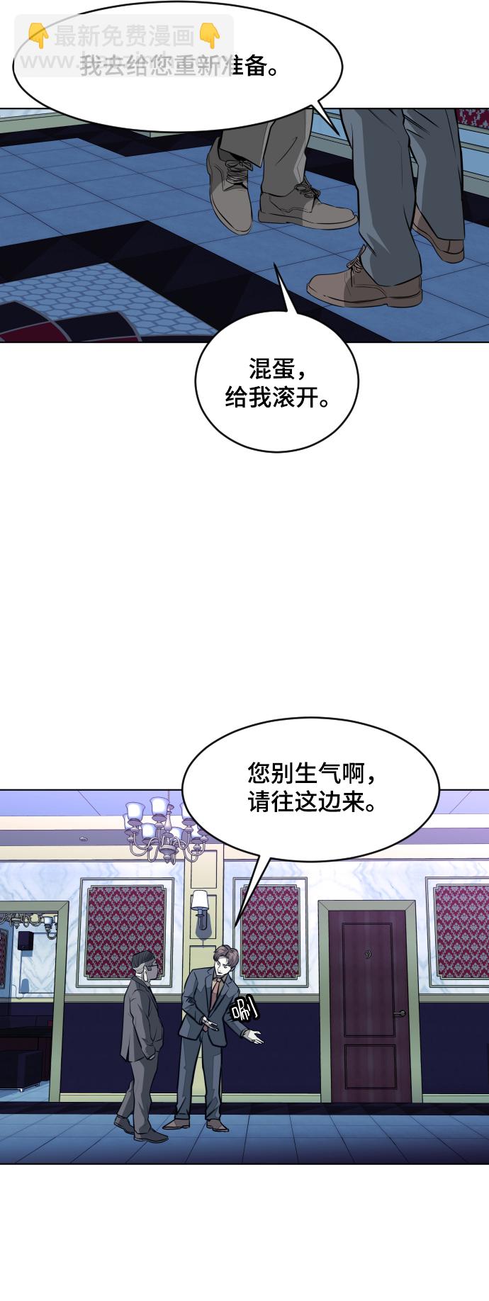 第58话16