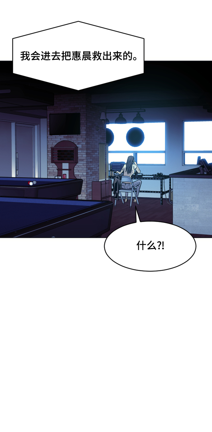 第58话43