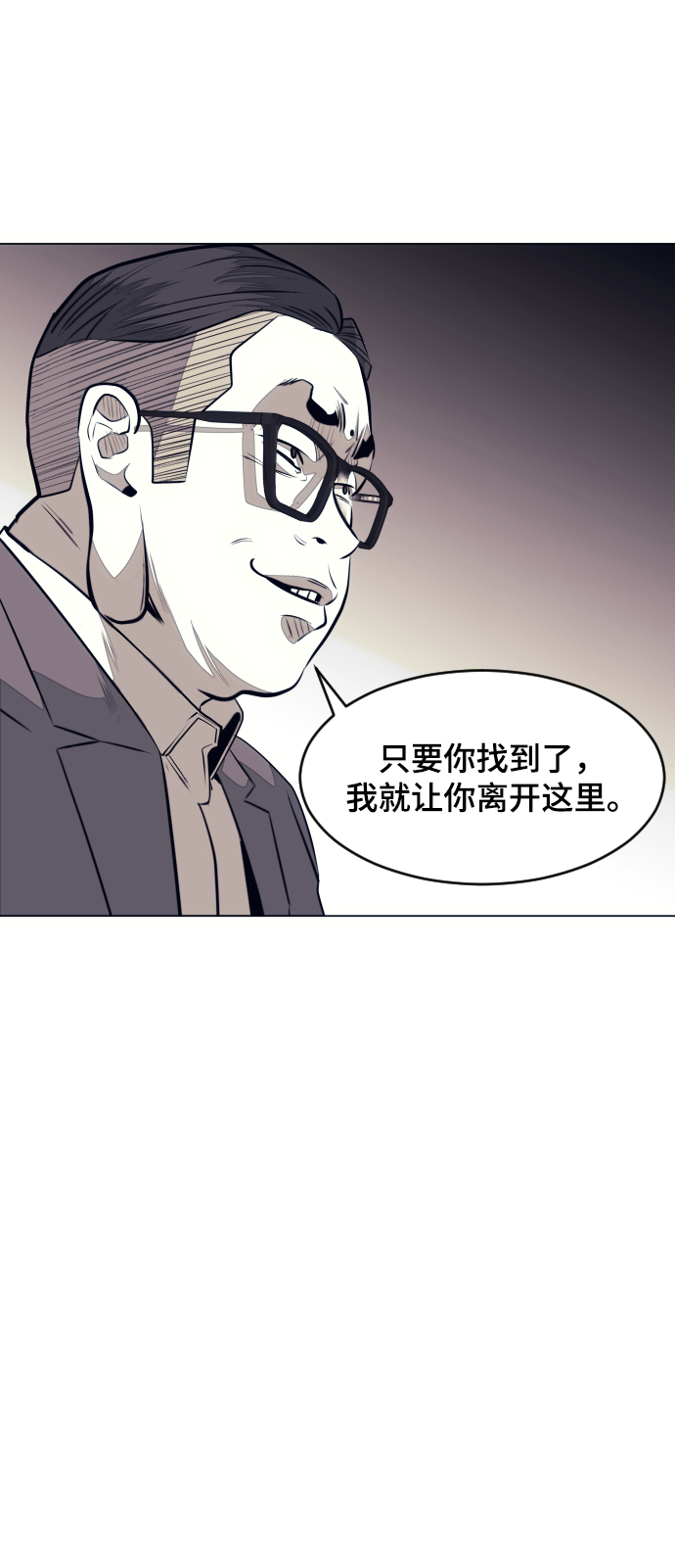 第58话7