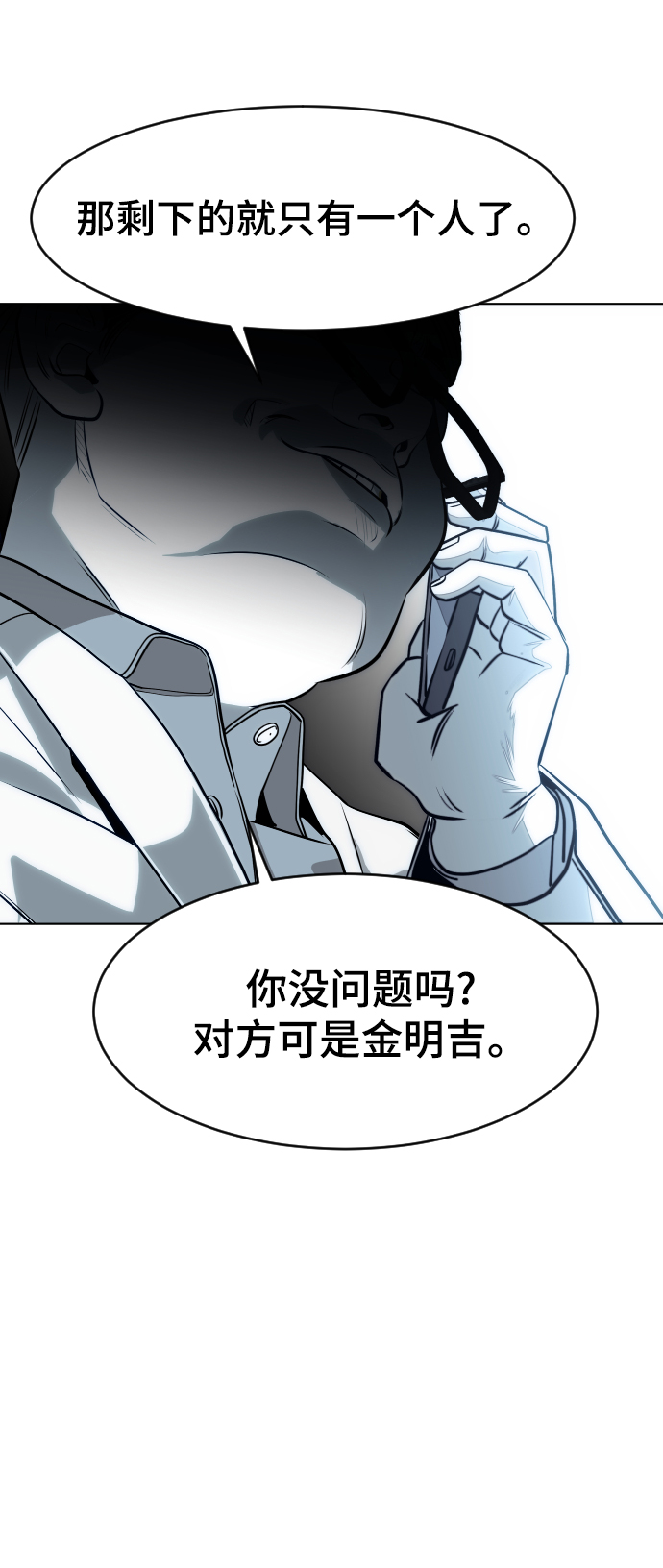 第58话72