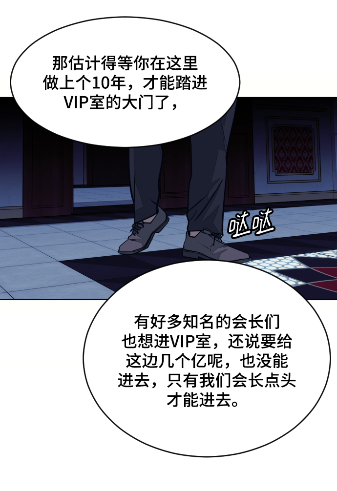 第59话15