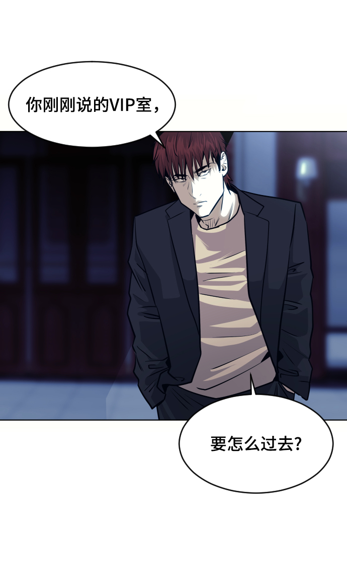 第59话17