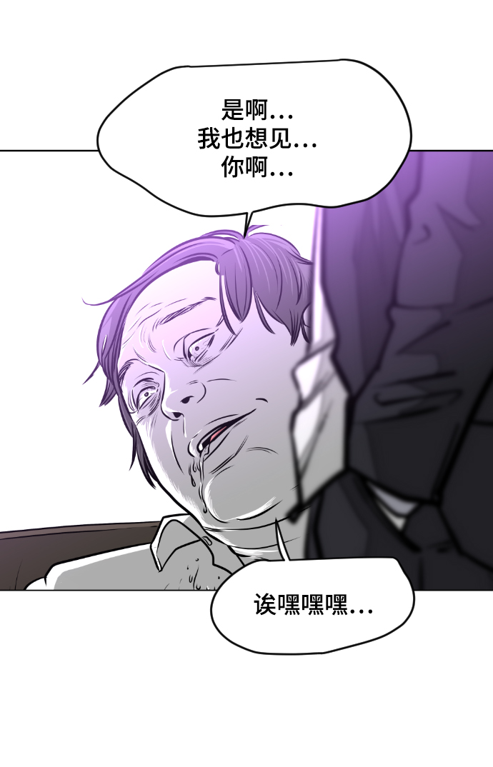 第59话25