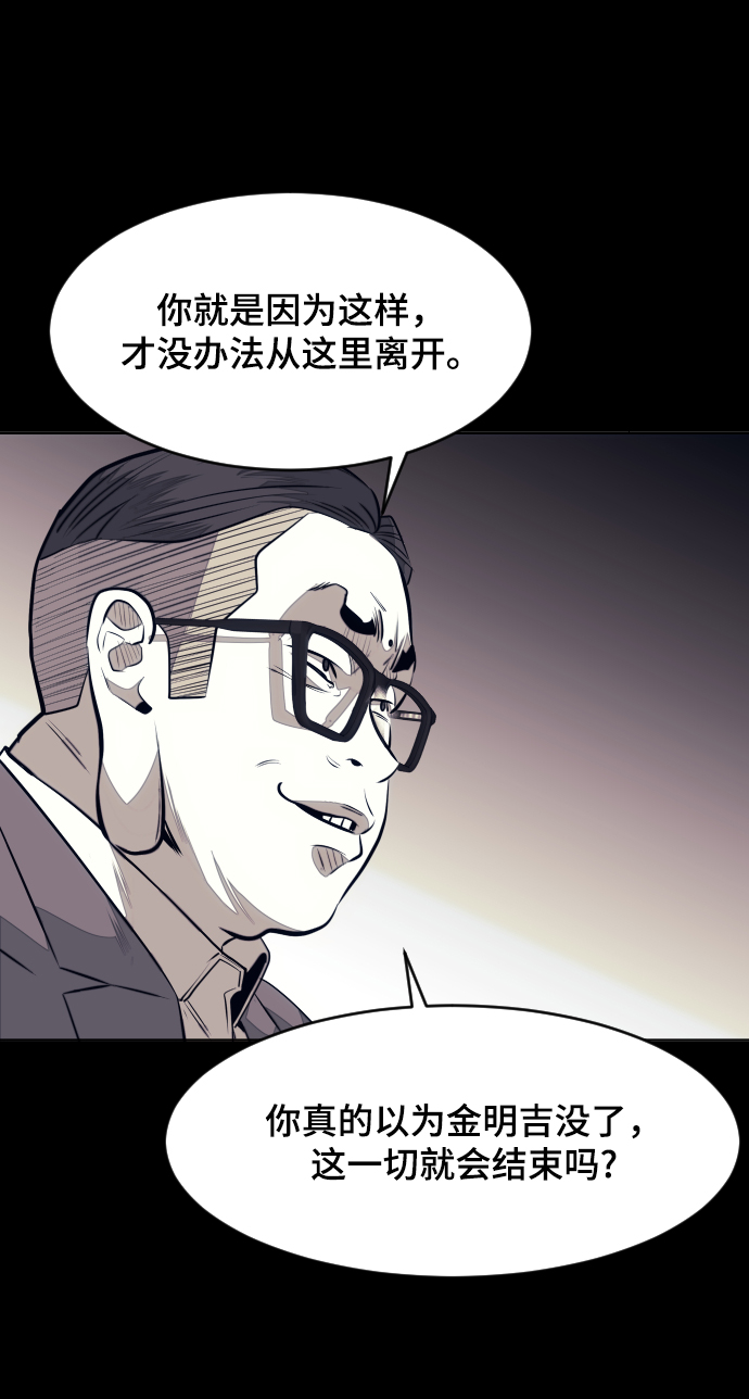 第59话45