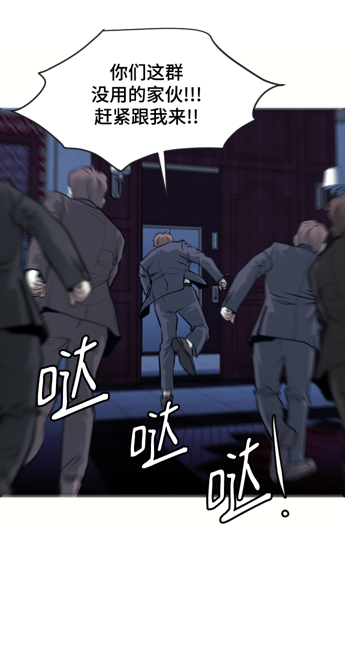第59话5