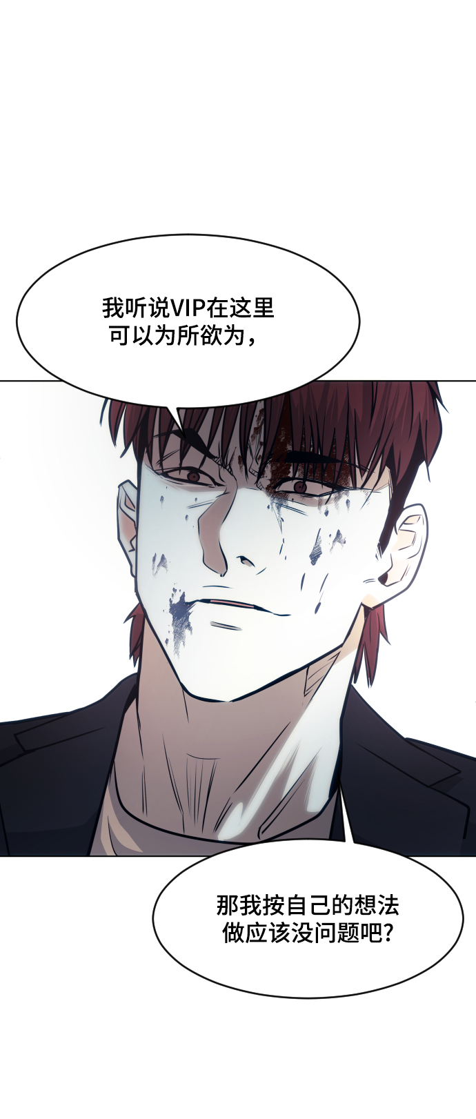 第59话62