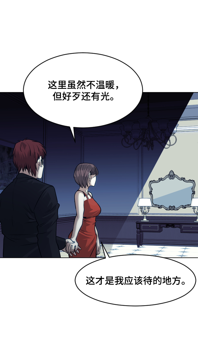 第59话73