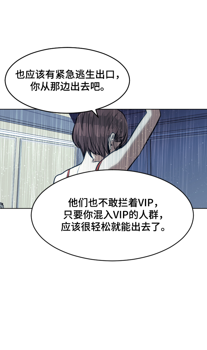 第59话81