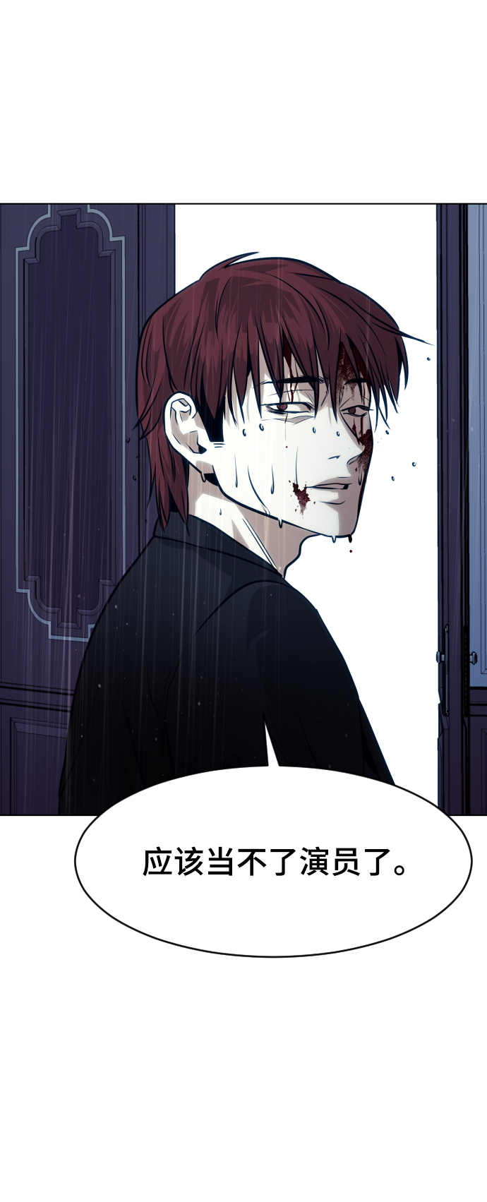 第59话87
