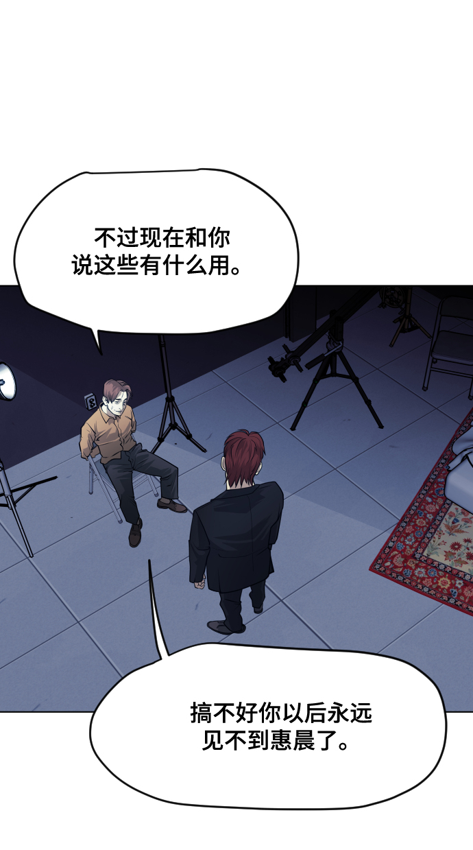 第61话30