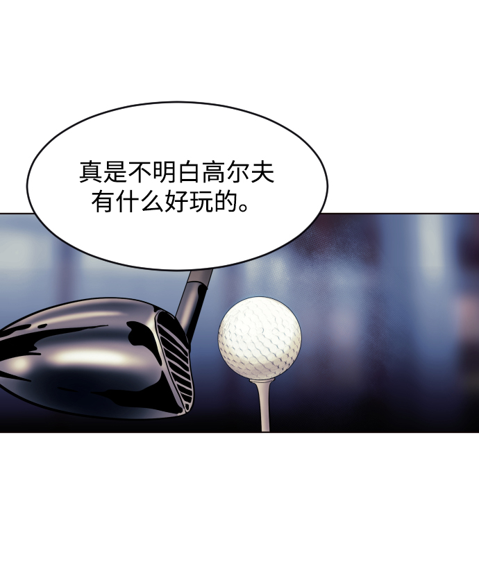 第64话3
