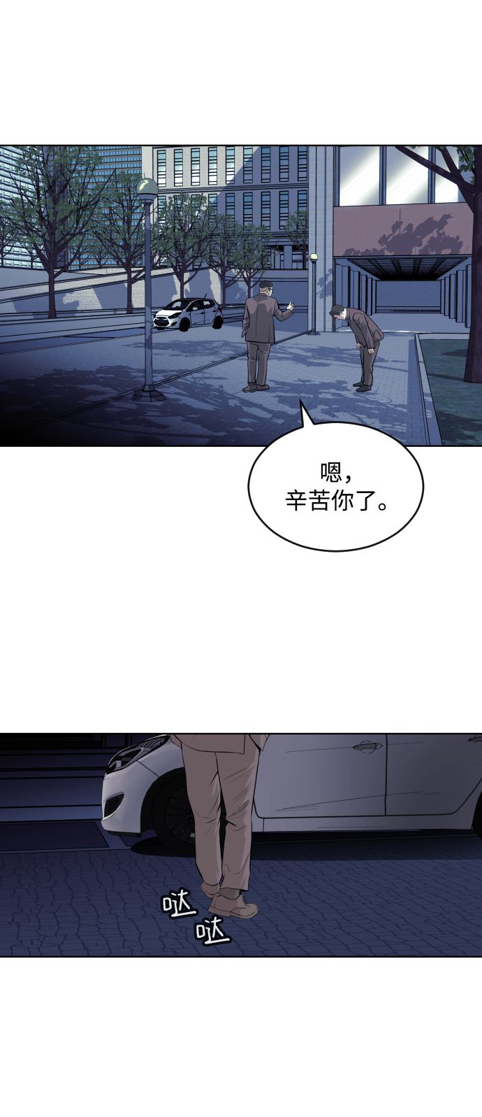 第64话47