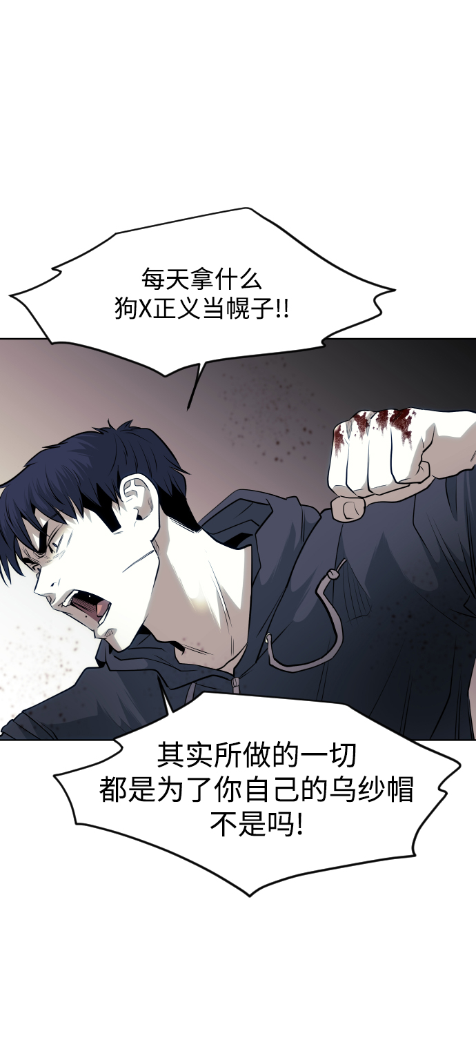 第64话66