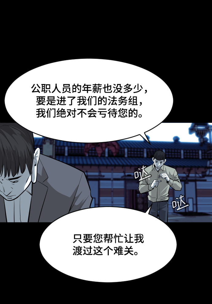 第65话26