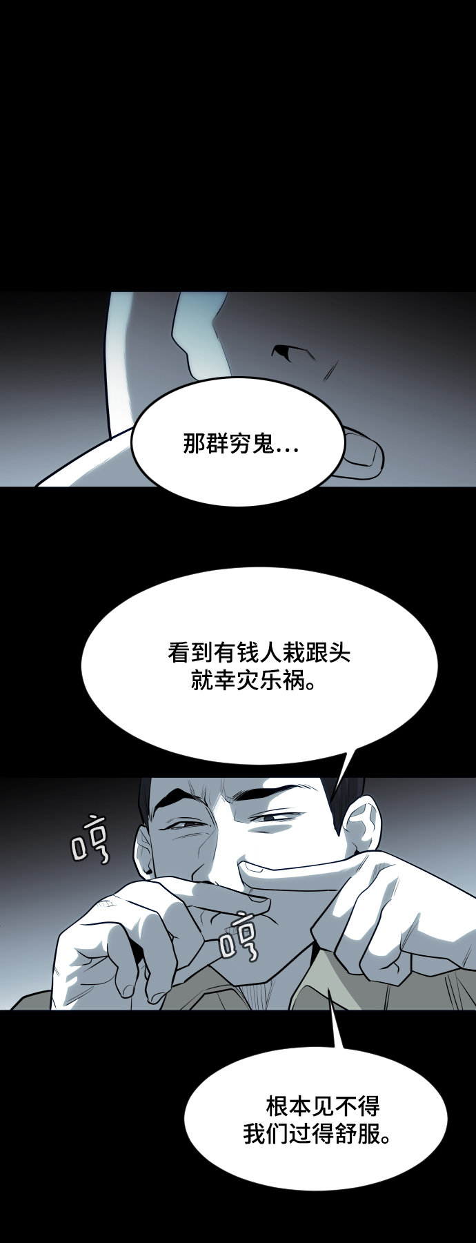 第65话27